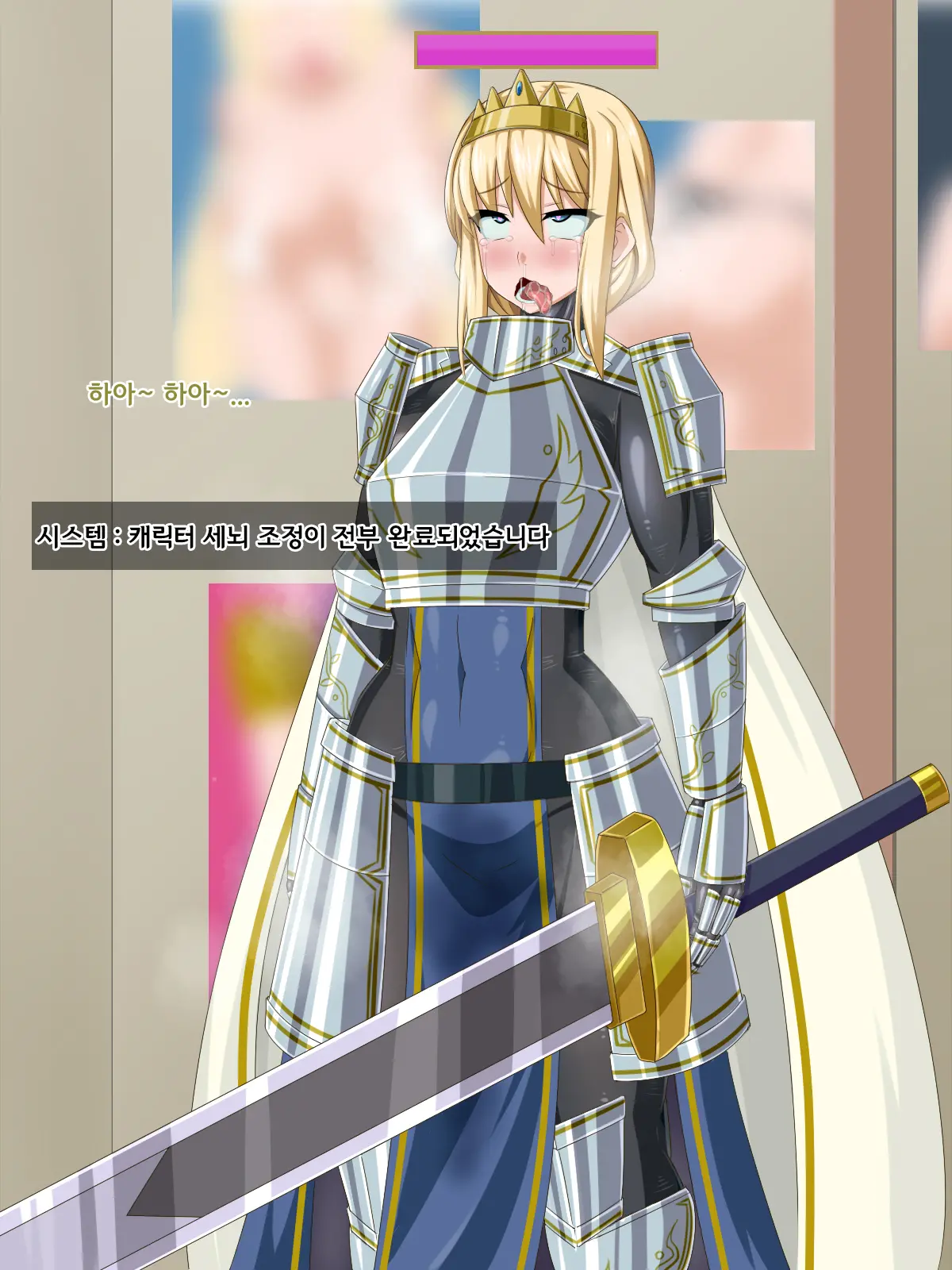 Ki Ni Natte Ita Onnanoko Ga, Itsunomanika Kimobuta Otoko No Ochinpo Ana Ni Tsukurikaerarete Ita... ~Isekai Eiyuu Shoukan Sennou Quest~